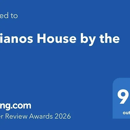 Adrianos House By The Sea Апартамент